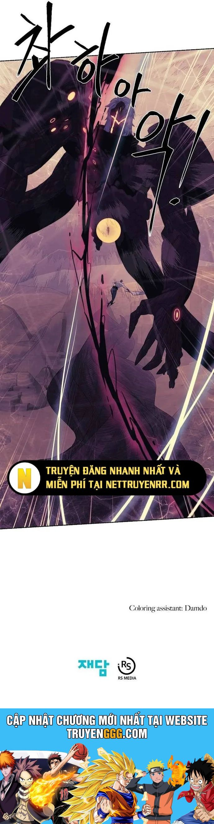 Hành Tinh Quái Vật Chapter 76 - Trang 2