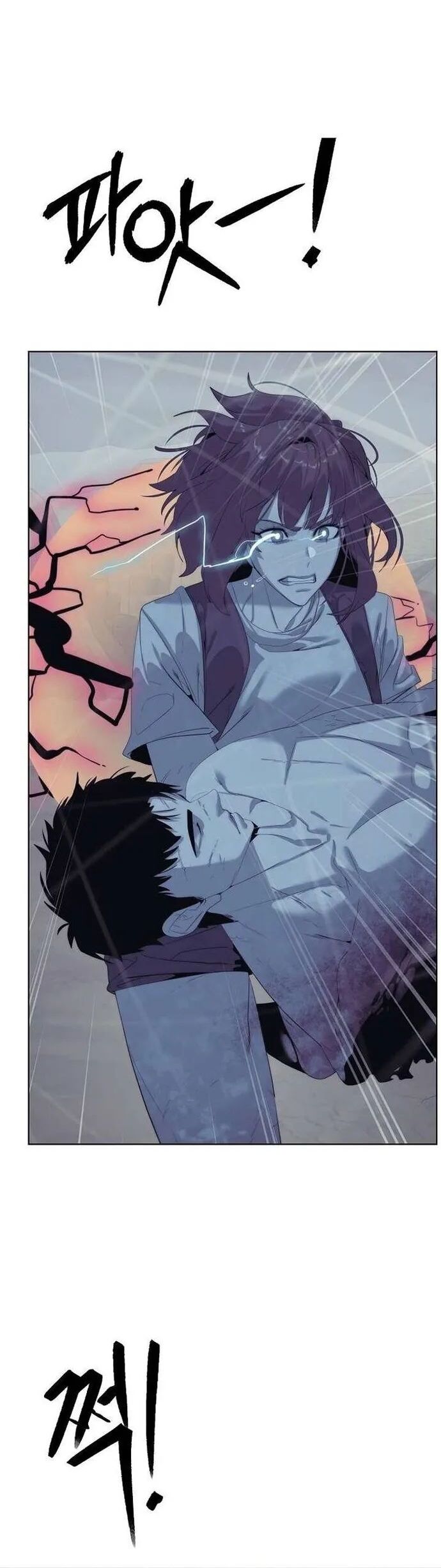 Hành Tinh Quái Vật Chapter 76 - Trang 2