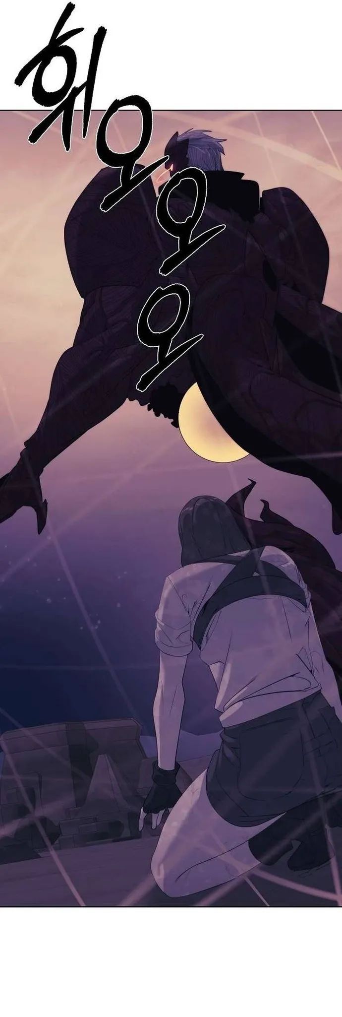 Hành Tinh Quái Vật Chapter 75 - Trang 2
