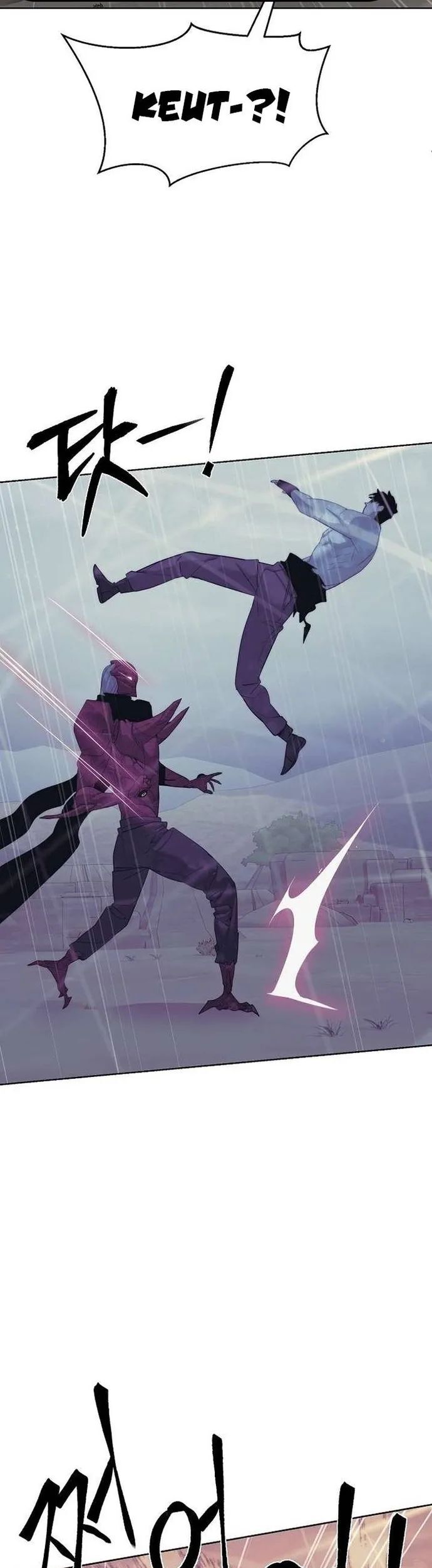 Hành Tinh Quái Vật Chapter 74 - Trang 2