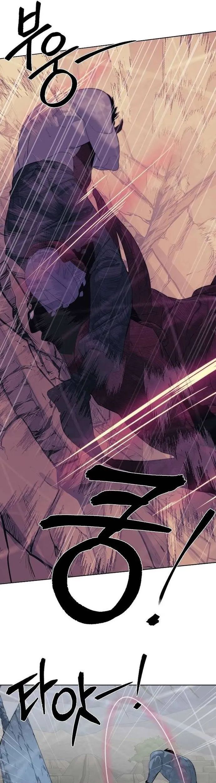 Hành Tinh Quái Vật Chapter 74 - Trang 2