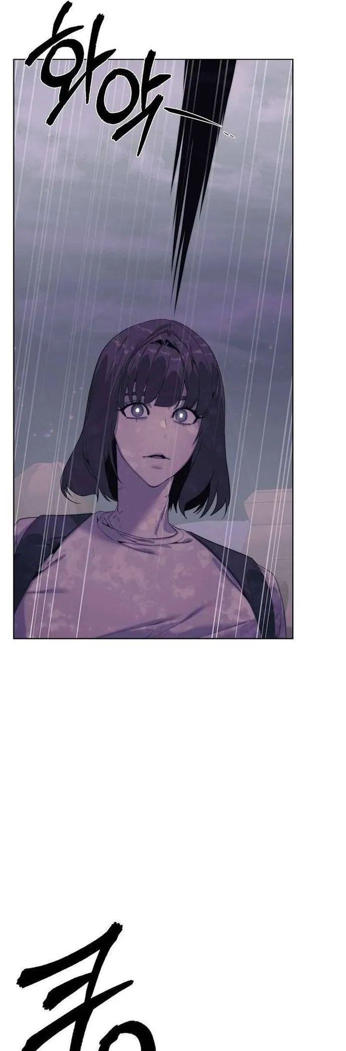 Hành Tinh Quái Vật Chapter 74 - Trang 2