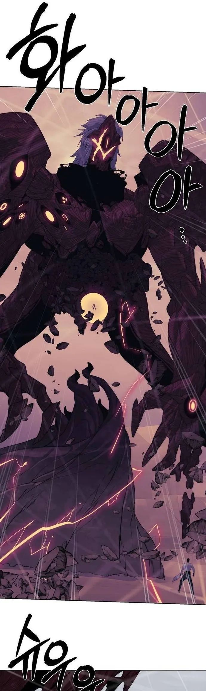 Hành Tinh Quái Vật Chapter 74 - Trang 2
