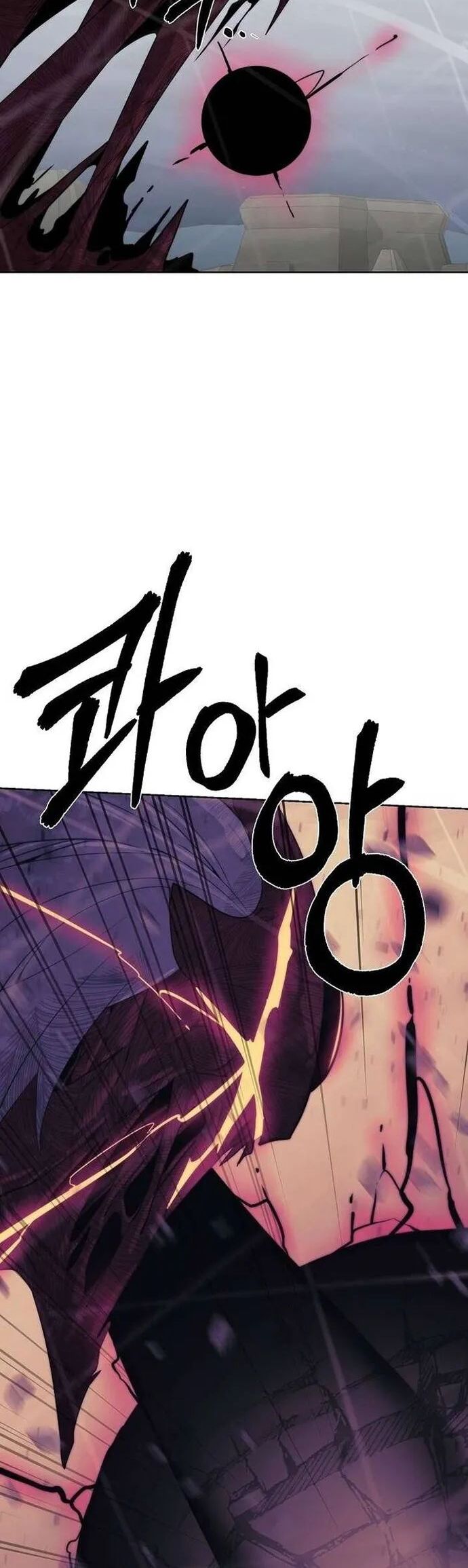 Hành Tinh Quái Vật Chapter 74 - Trang 2