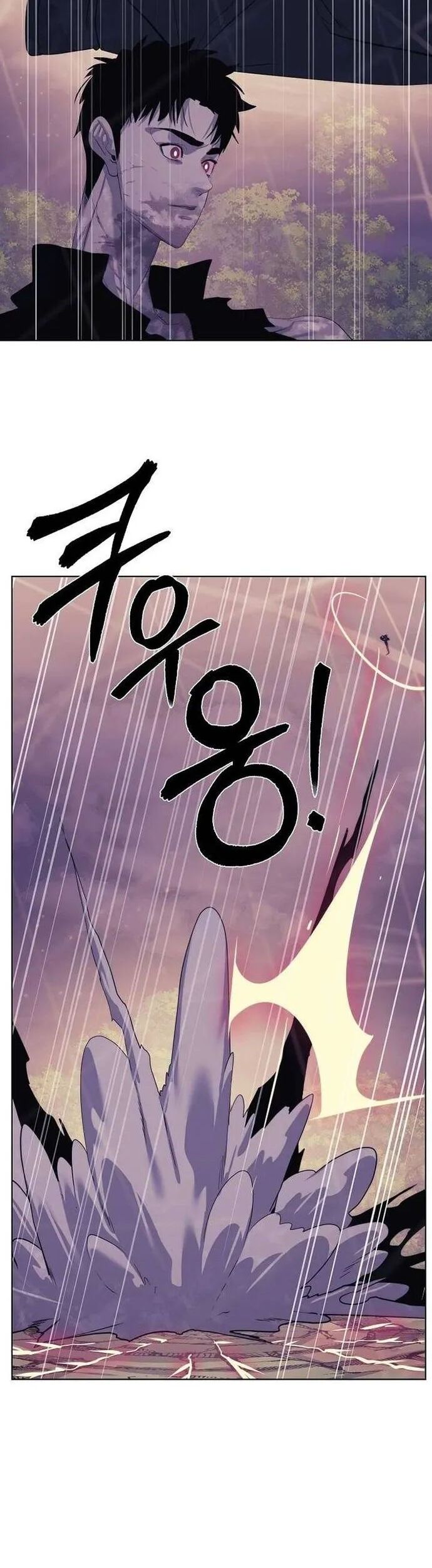 Hành Tinh Quái Vật Chapter 73 - Trang 2