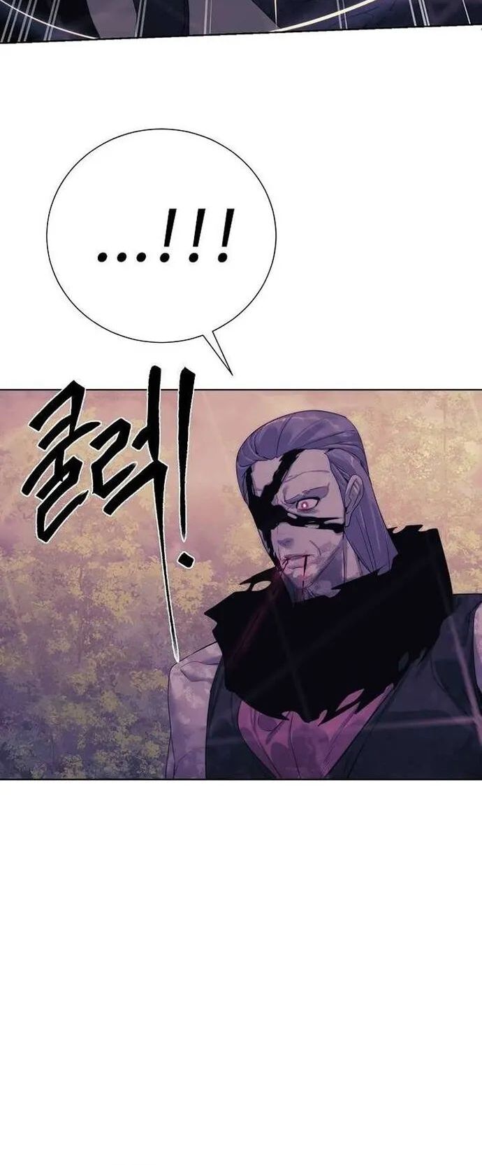 Hành Tinh Quái Vật Chapter 73 - Trang 2
