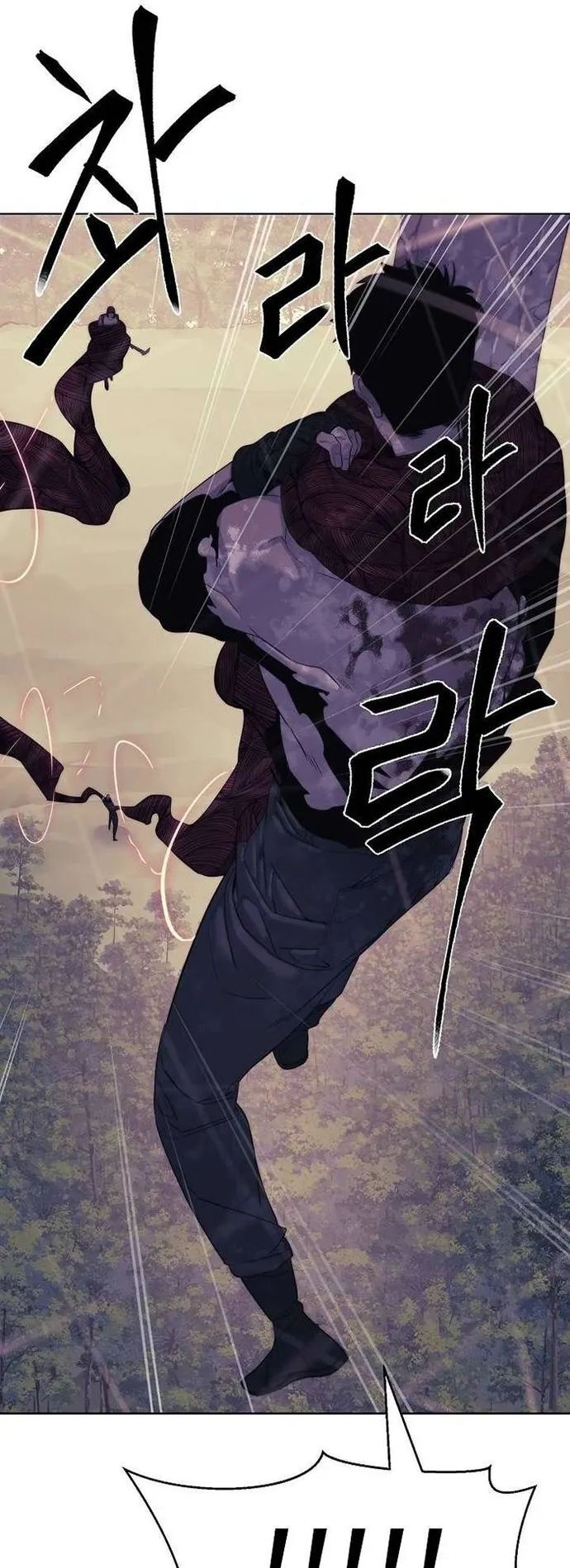 Hành Tinh Quái Vật Chapter 73 - Trang 2