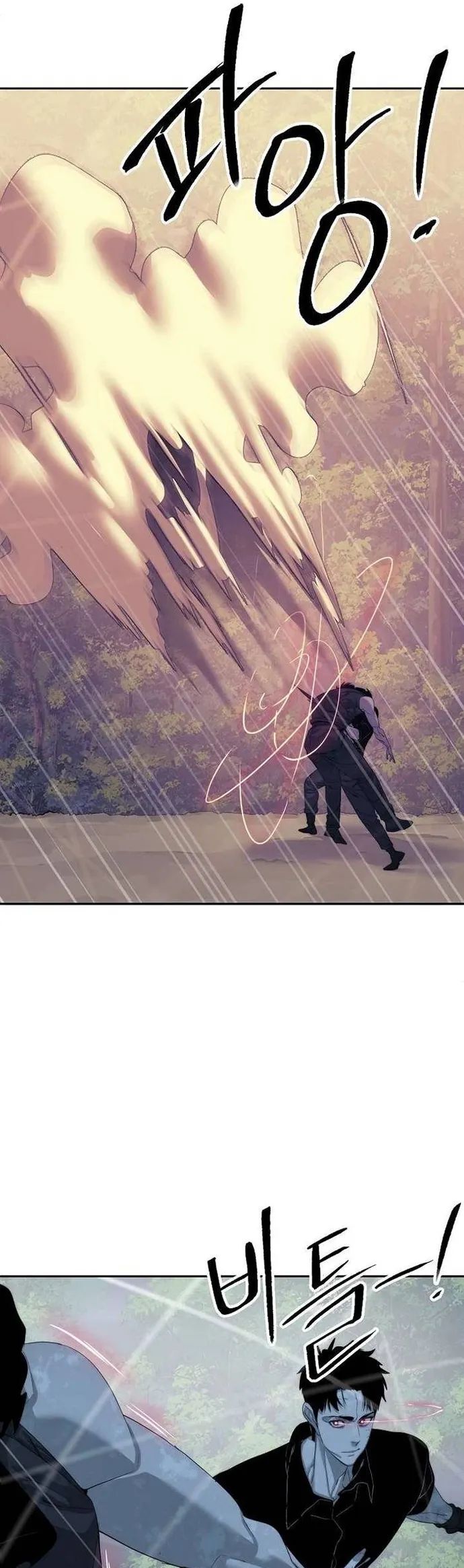 Hành Tinh Quái Vật Chapter 72 - Trang 2