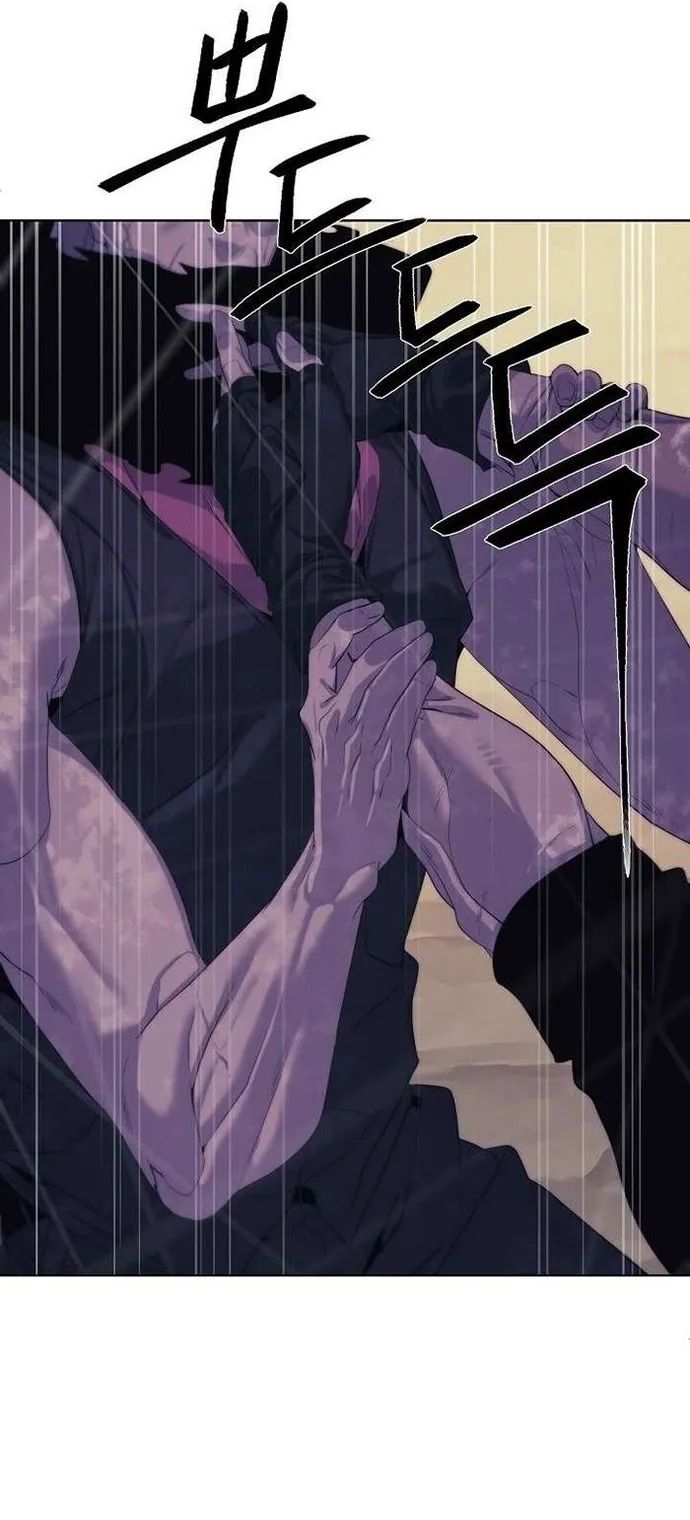 Hành Tinh Quái Vật Chapter 72 - Trang 2
