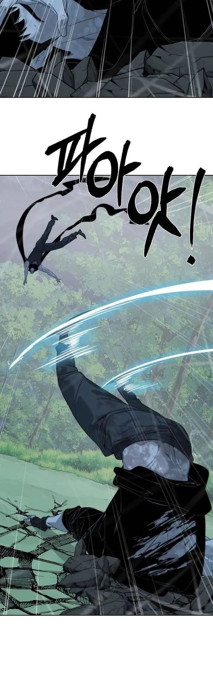Hành Tinh Quái Vật Chapter 71 - Trang 2
