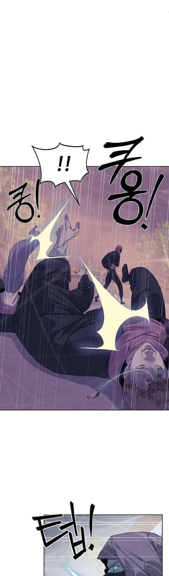 Hành Tinh Quái Vật Chapter 71 - Trang 2