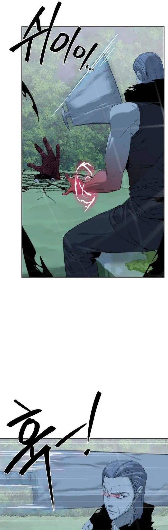 Hành Tinh Quái Vật Chapter 71 - Trang 2