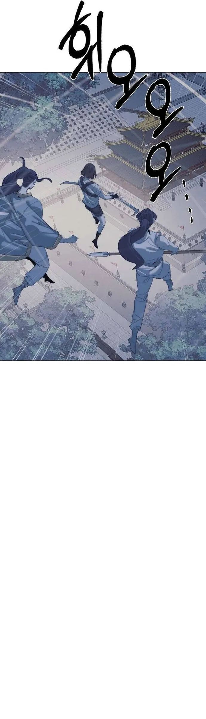 Hành Tinh Quái Vật Chapter 70 - Trang 2