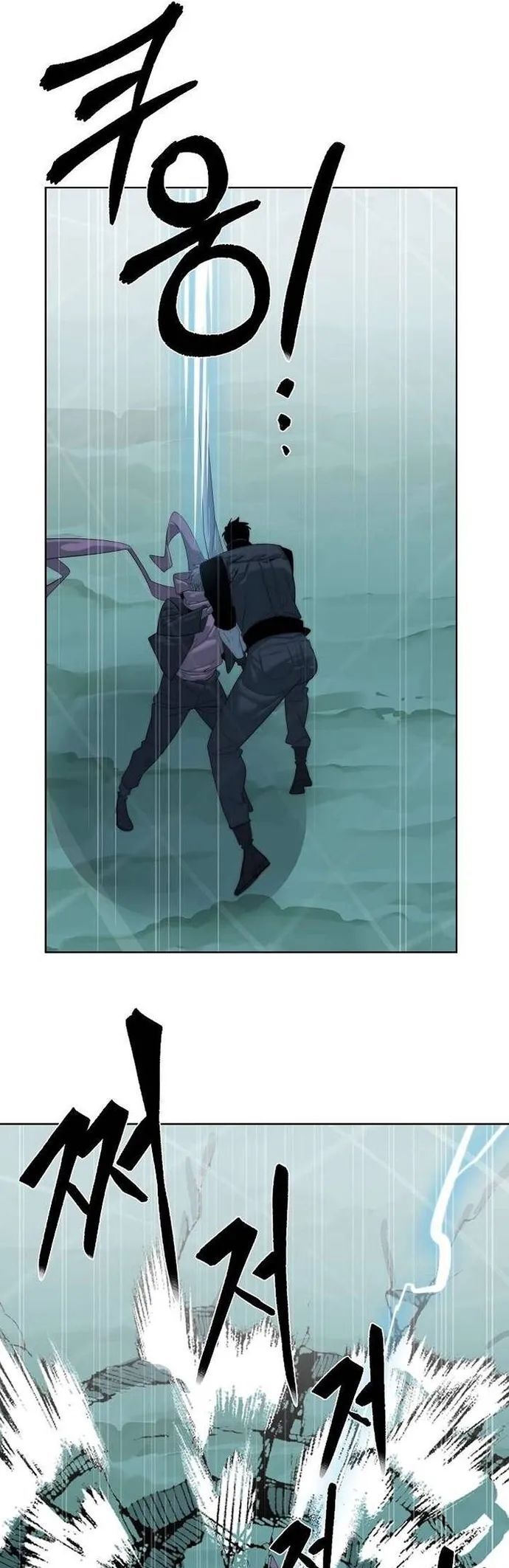 Hành Tinh Quái Vật Chapter 70 - Trang 2