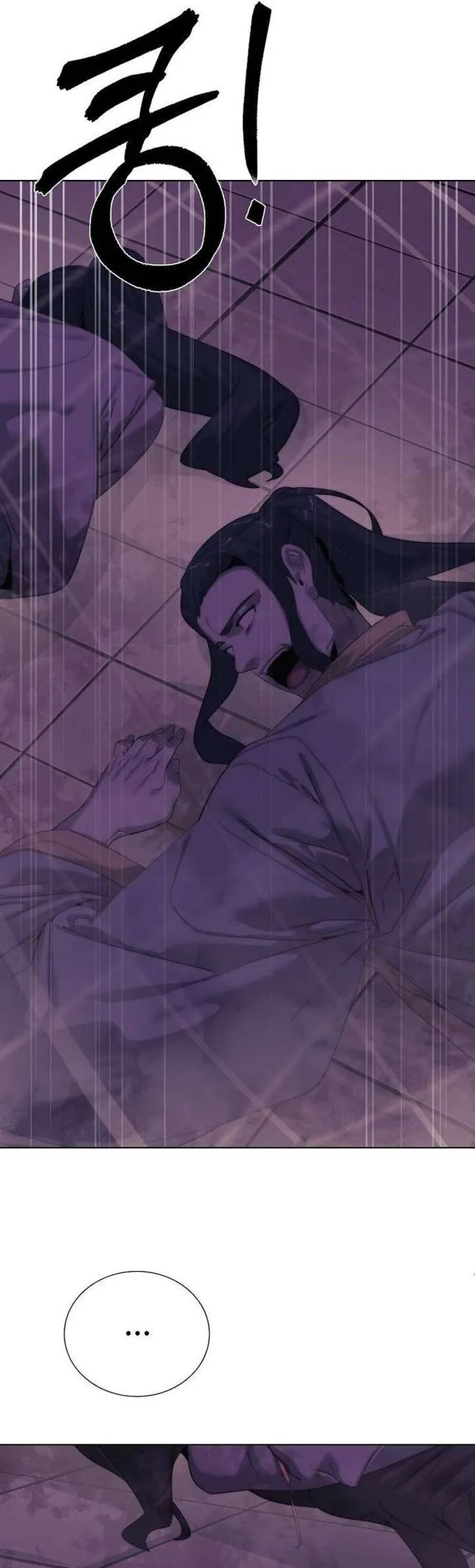 Hành Tinh Quái Vật Chapter 70 - Trang 2