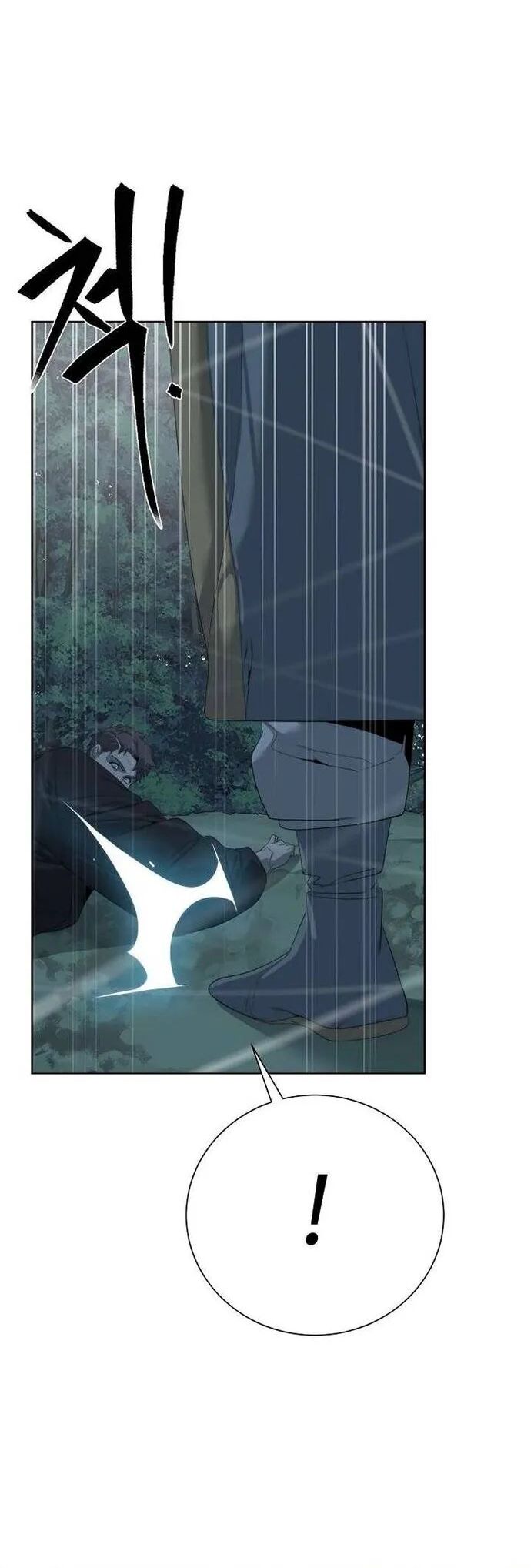Hành Tinh Quái Vật Chapter 69 - Trang 2