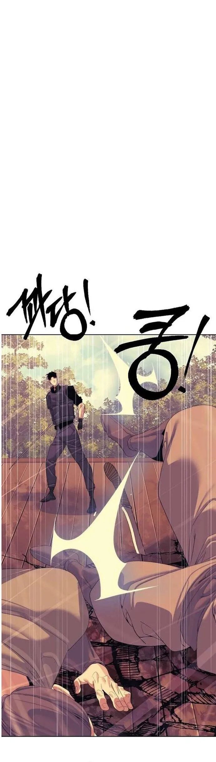 Hành Tinh Quái Vật Chapter 67 - Trang 2