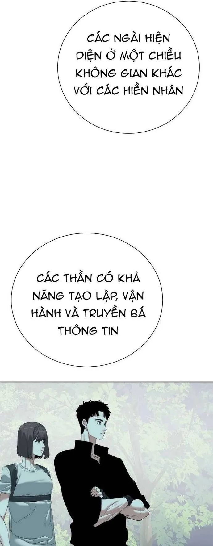 Hành Tinh Quái Vật Chapter 66 - Trang 2