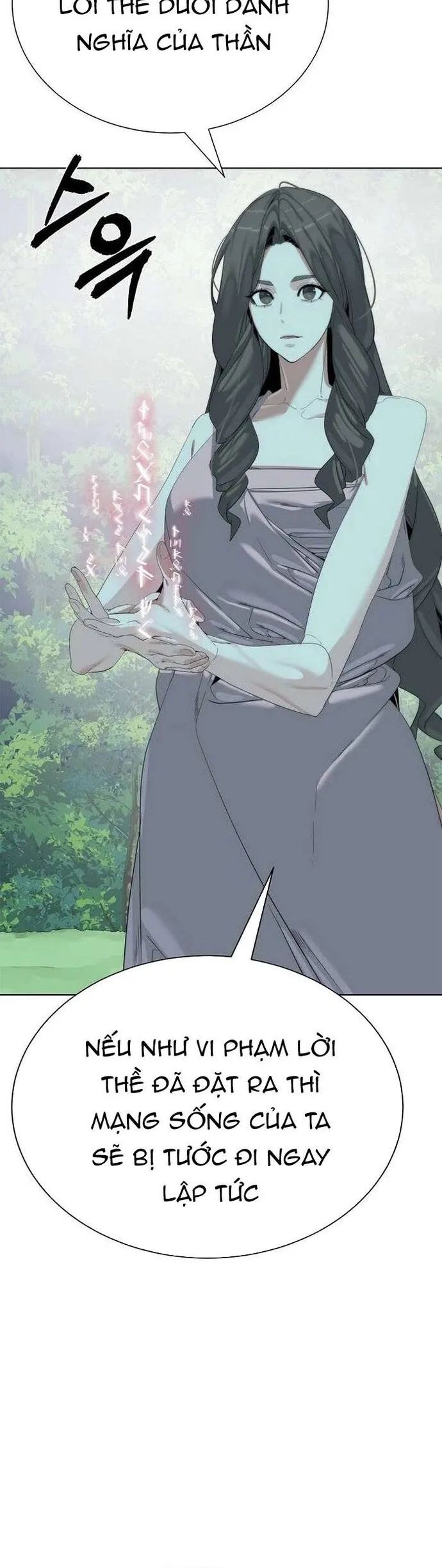 Hành Tinh Quái Vật Chapter 66 - Trang 2