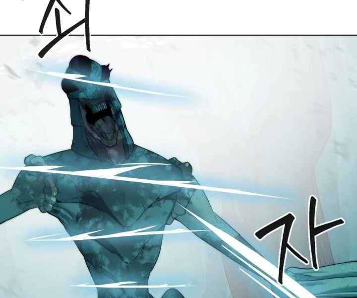 Hành Tinh Quái Vật Chapter 5 - Trang 2