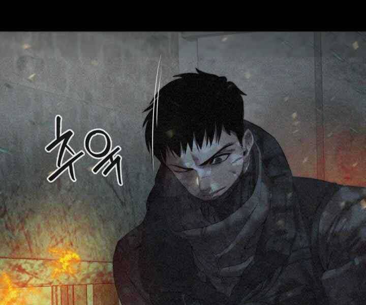 Hành Tinh Quái Vật Chapter 5 - Trang 2