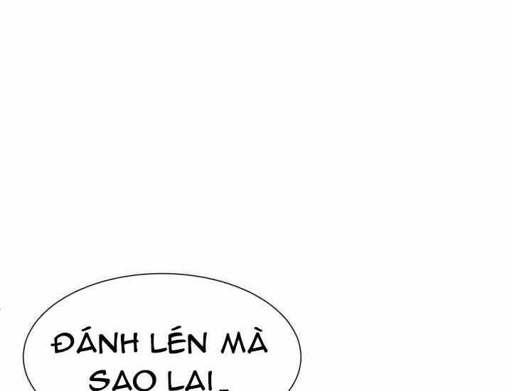 Hành Tinh Quái Vật Chapter 2 - Trang 2