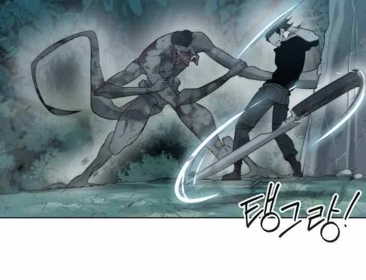 Hành Tinh Quái Vật Chapter 2 - Trang 2