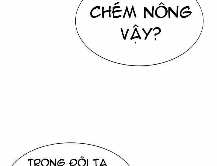 Hành Tinh Quái Vật Chapter 2 - Trang 2