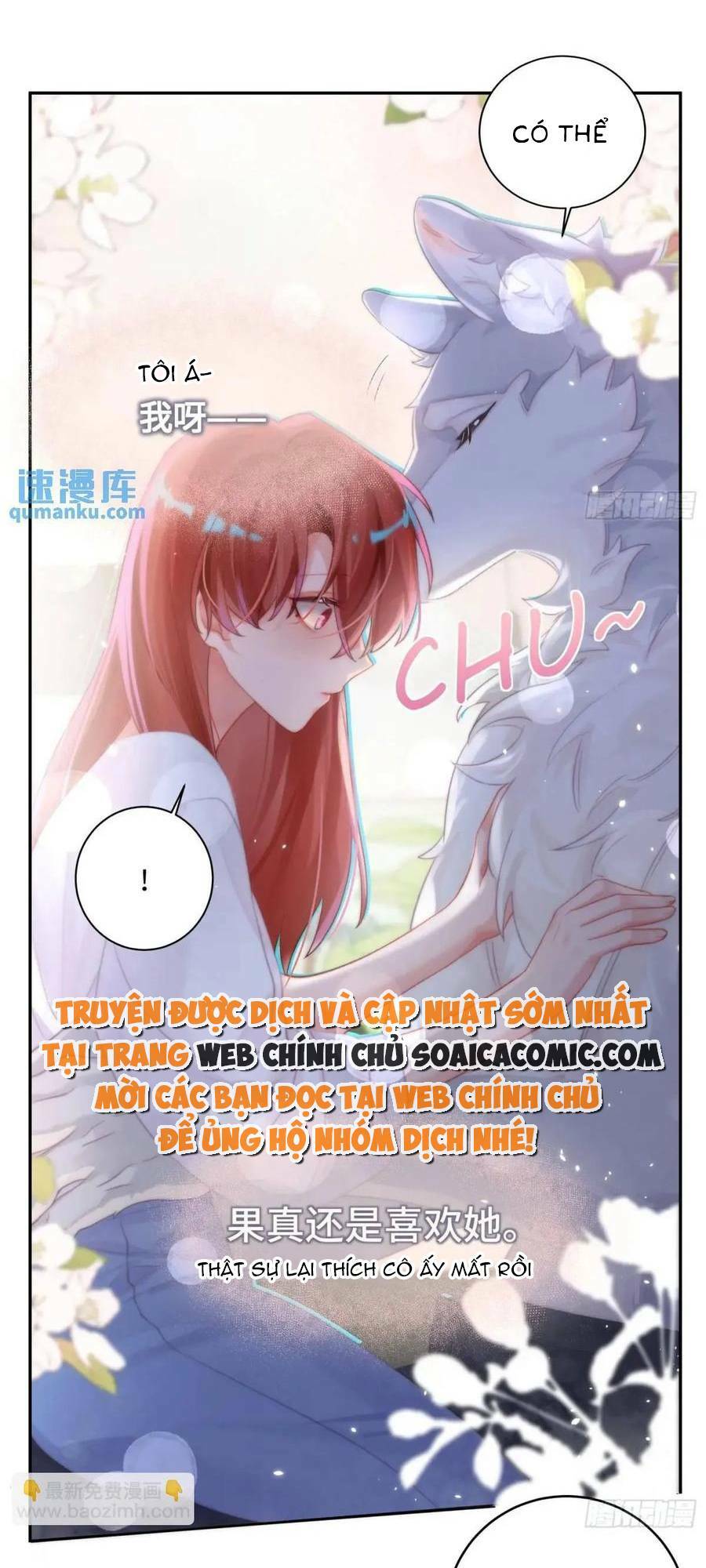 Bạn Trai Hóa Thú Của Tôi Chapter 27 - Trang 2