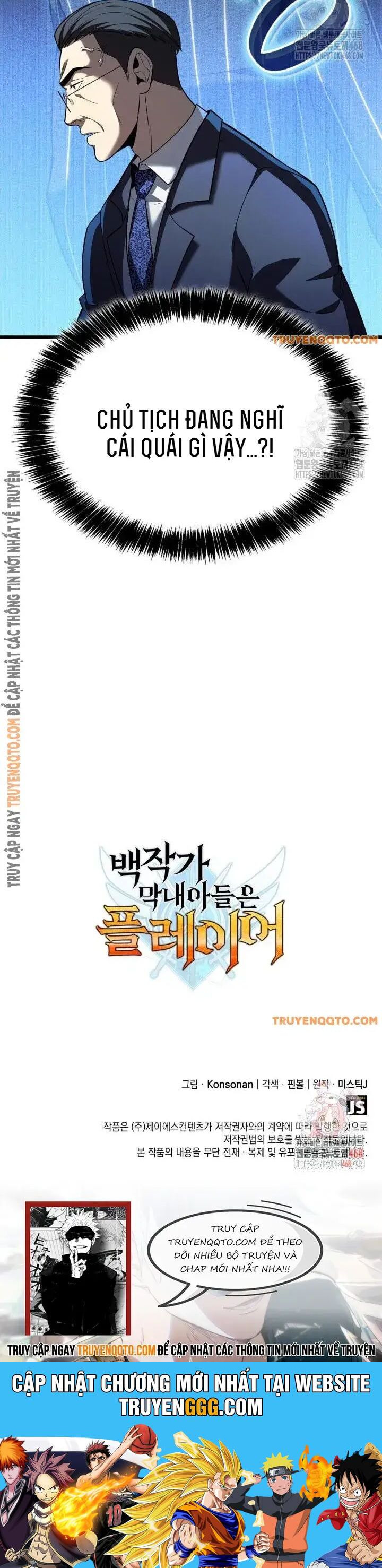 Con Trai Út Của Bá Tước Là Một Người Chơi Chapter 91 - Trang 2