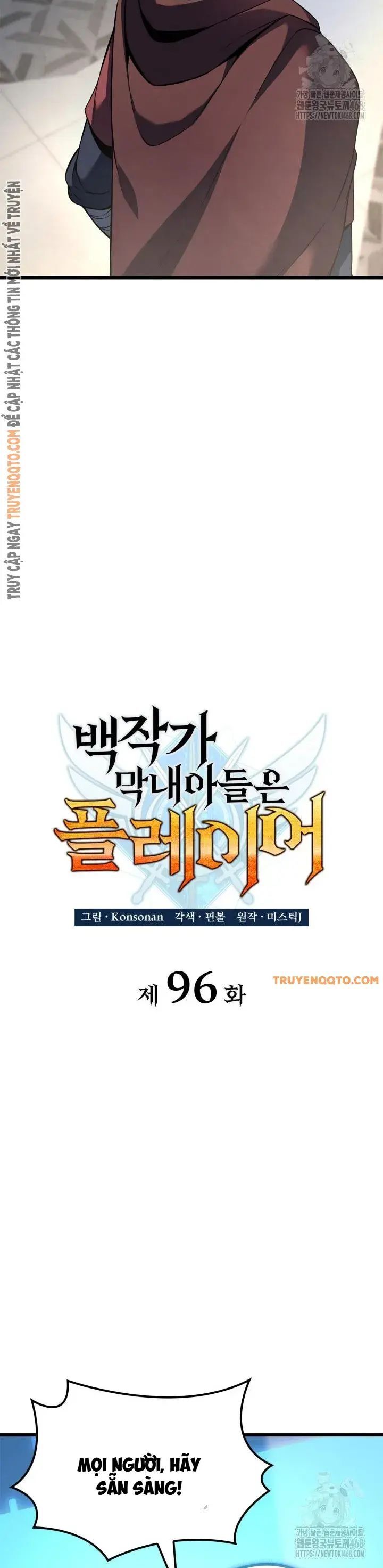 Con Trai Út Của Bá Tước Là Một Người Chơi Chapter 96 - Trang 2