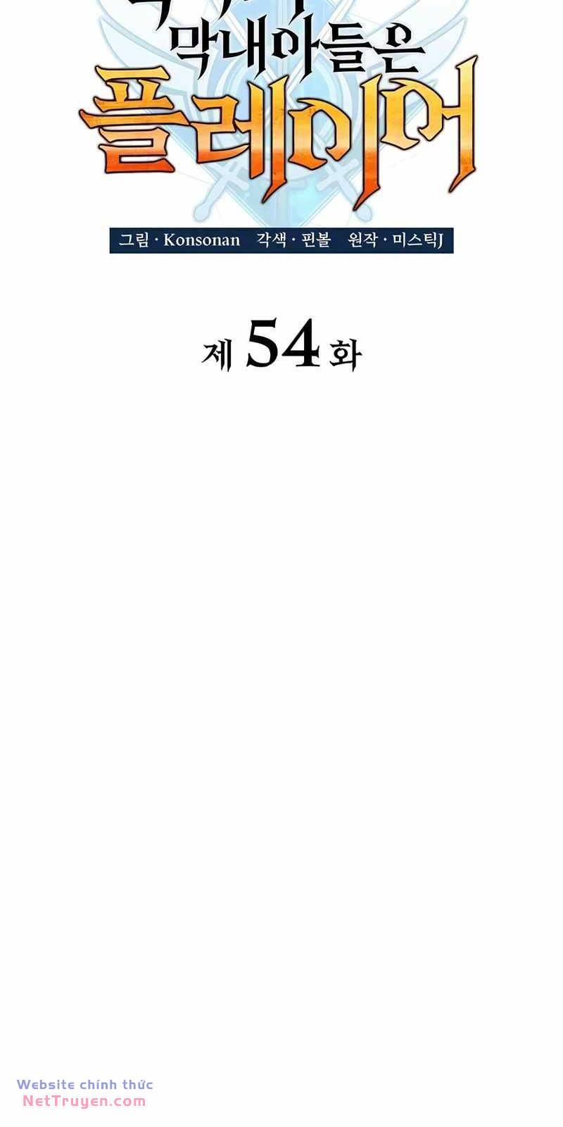 Con Trai Út Của Bá Tước Là Một Người Chơi Chapter 54 - Trang 2