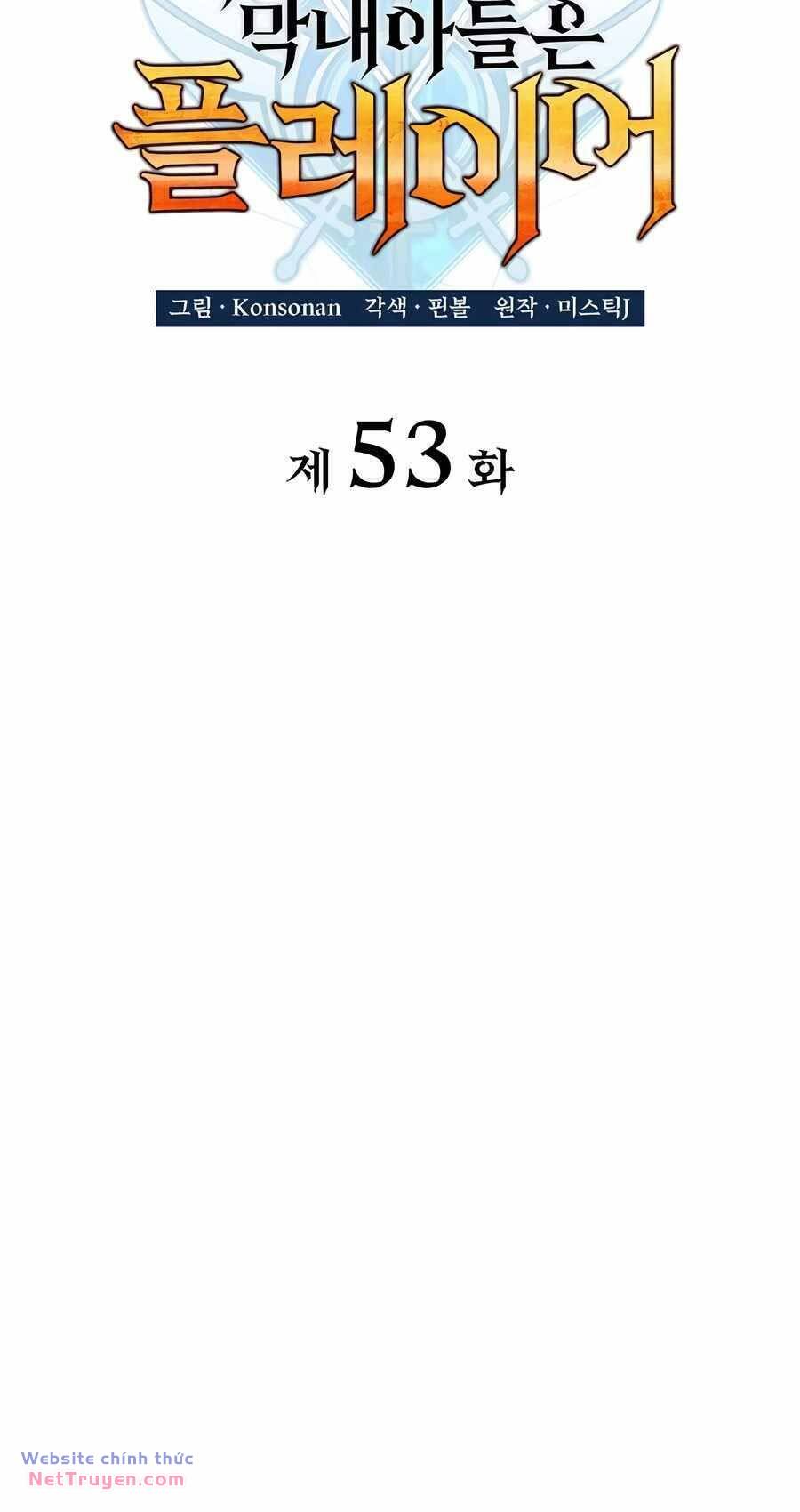 Con Trai Út Của Bá Tước Là Một Người Chơi Chapter 53 - Trang 2