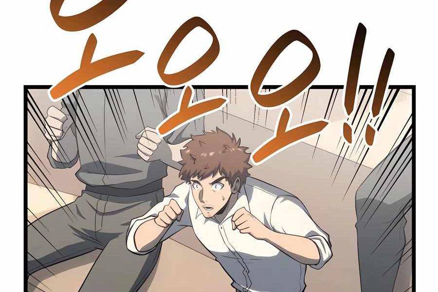 Con Trai Út Của Bá Tước Là Một Người Chơi Chapter 52 - Trang 2