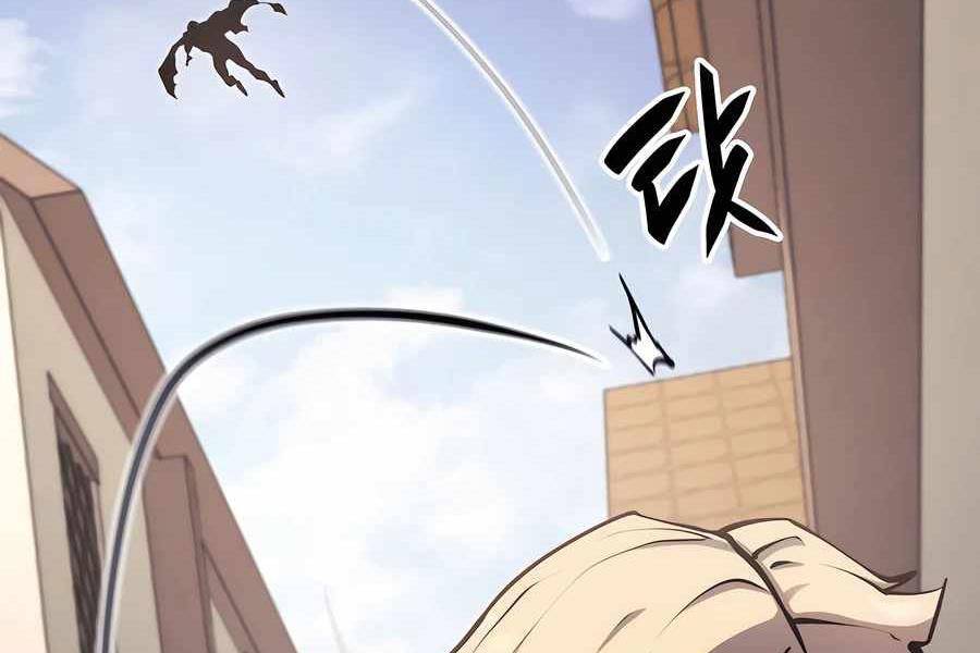 Con Trai Út Của Bá Tước Là Một Người Chơi Chapter 52 - Trang 2