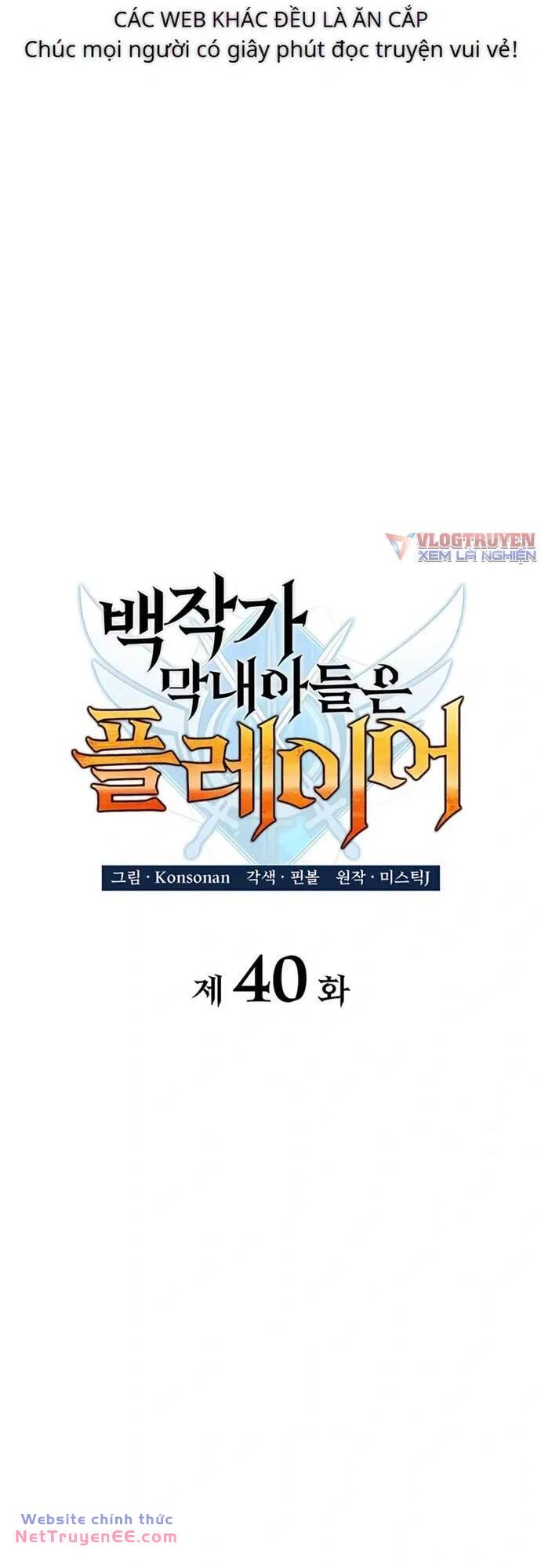 Con Trai Út Của Bá Tước Là Một Người Chơi Chapter 40 - Trang 2
