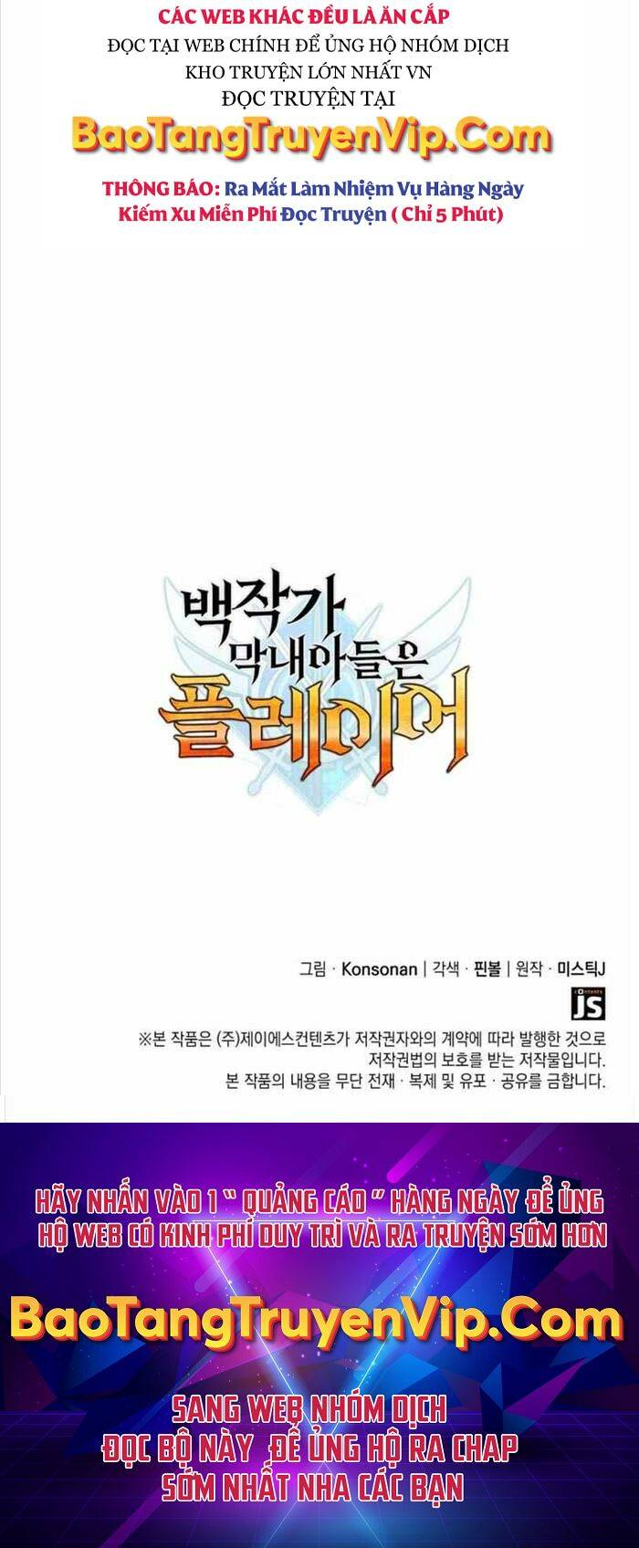 Con Trai Út Của Bá Tước Là Một Người Chơi Chapter 37 - Trang 2