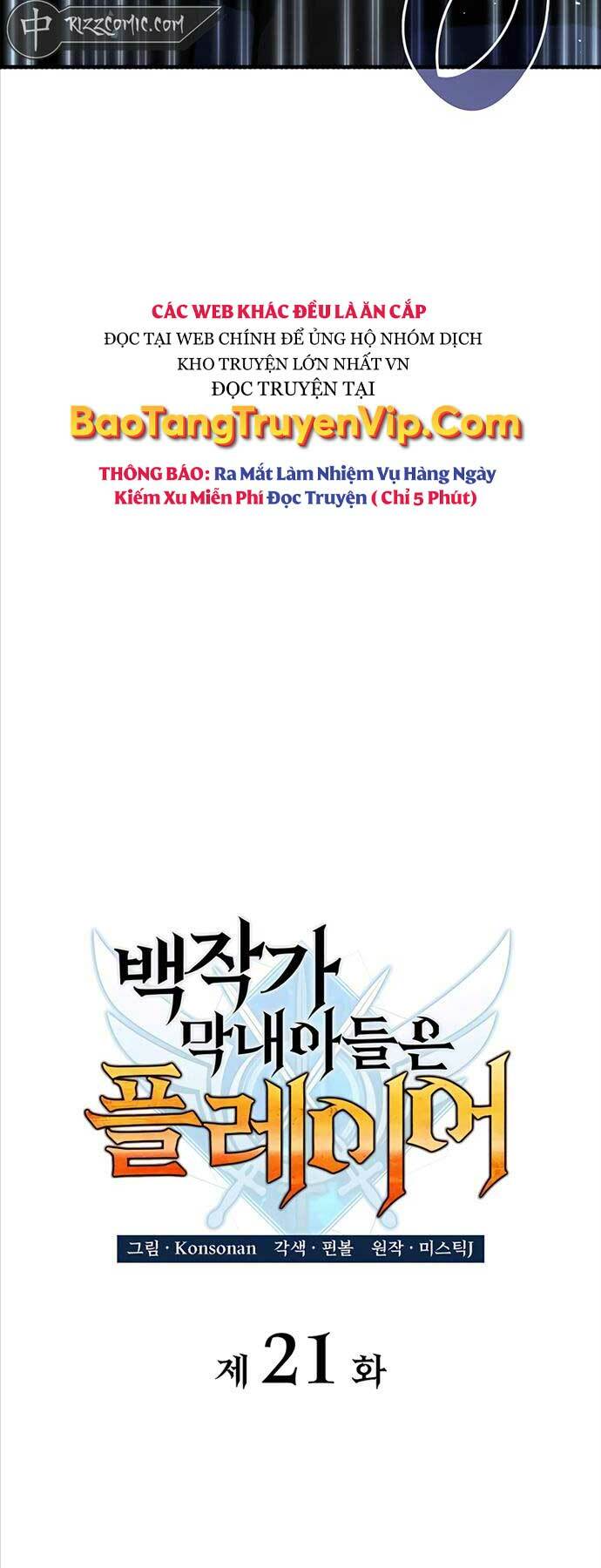 Con Trai Út Của Bá Tước Là Một Người Chơi Chapter 21 - Trang 2
