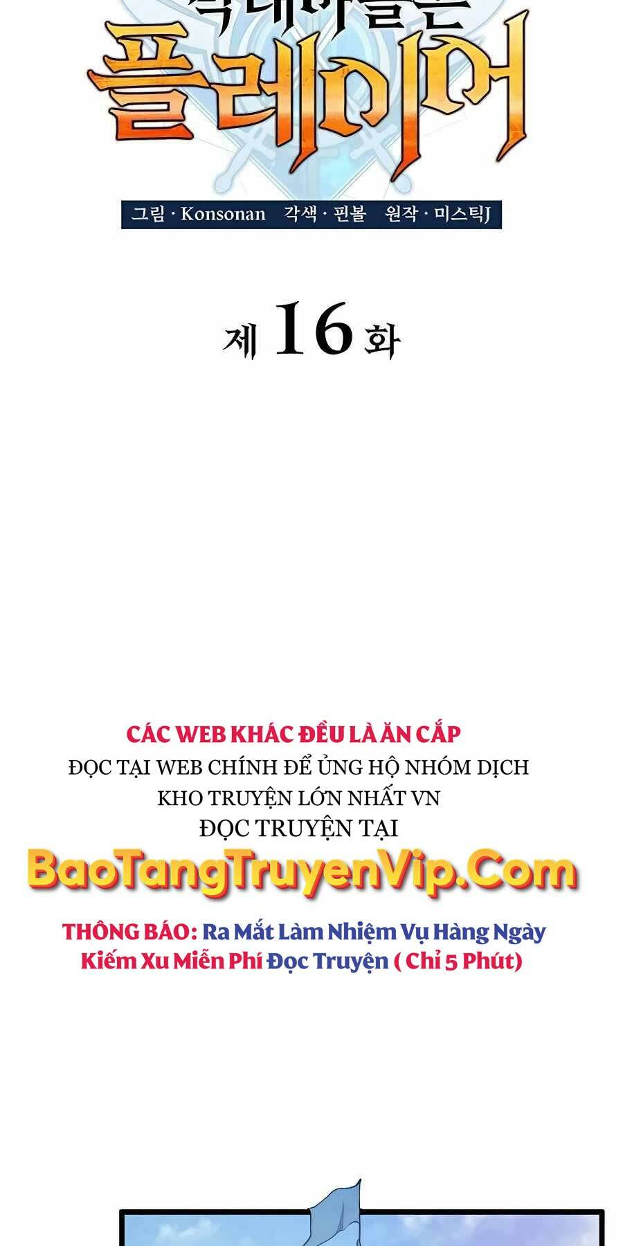 Con Trai Út Của Bá Tước Là Một Người Chơi Chapter 16 - Trang 2