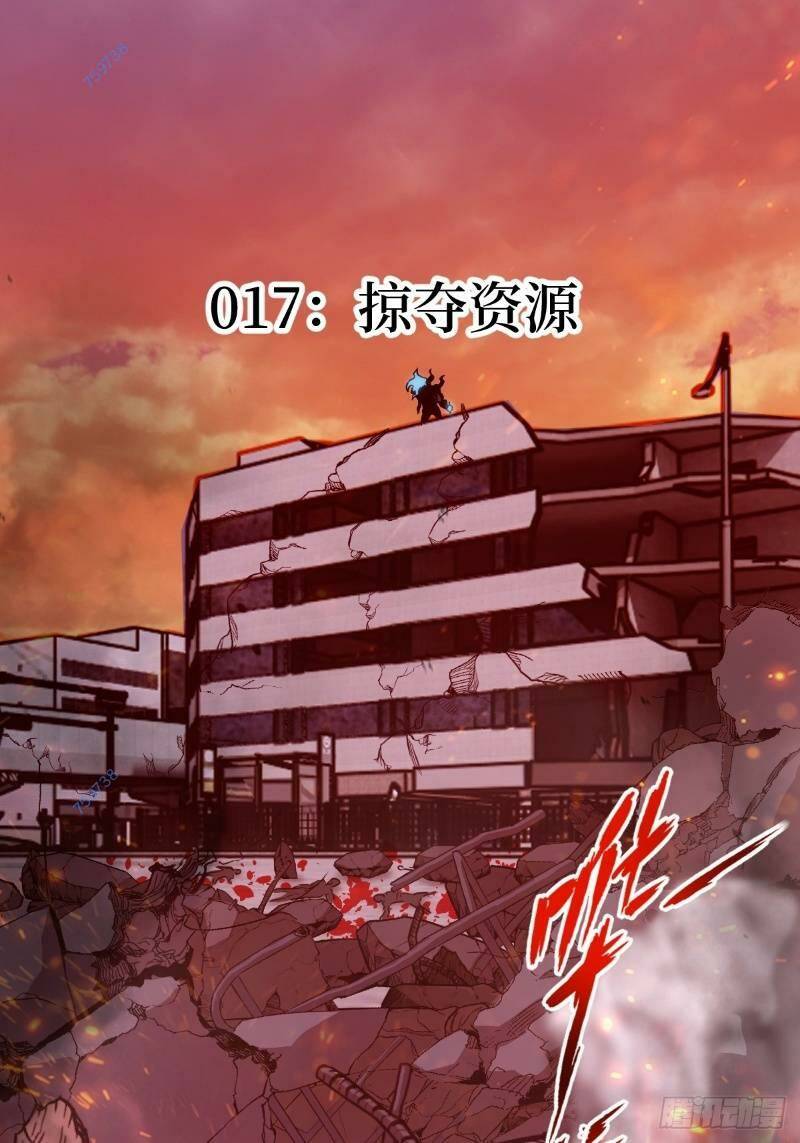 Tay Trái Của Ta Có Thể Biến Chapter 17 - Trang 2