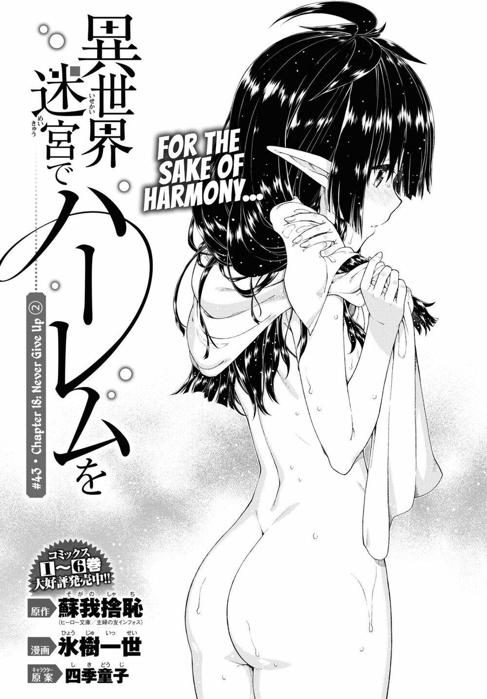 Thiết Lập Dàn Harem Tại Thế Giới Khác Chapter 34 - Trang 2