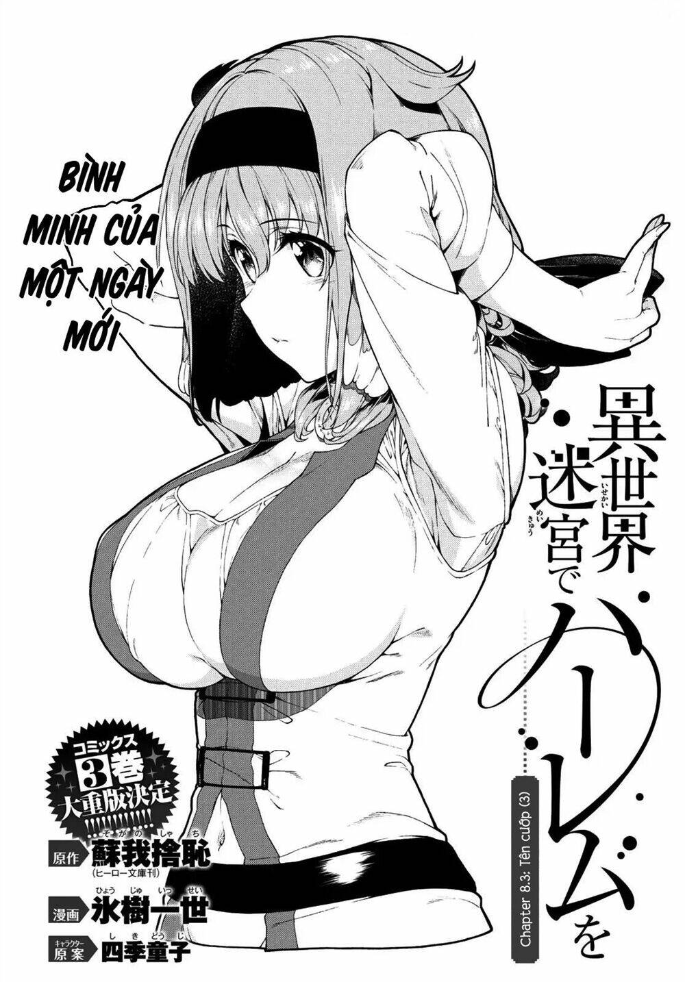 Thiết Lập Dàn Harem Tại Thế Giới Khác Chapter 11 - Trang 2