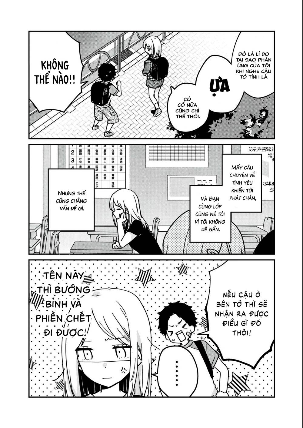 It’S Not Meguro-San’S First Time Chapter 65.5 - Trang 2