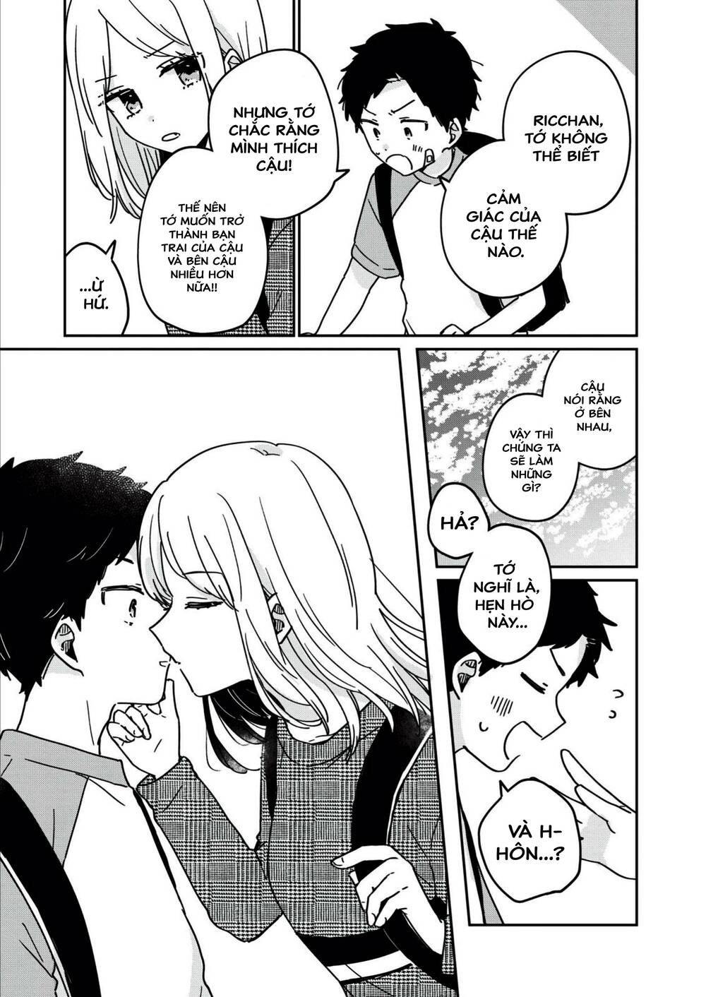 It’S Not Meguro-San’S First Time Chapter 65.5 - Trang 2