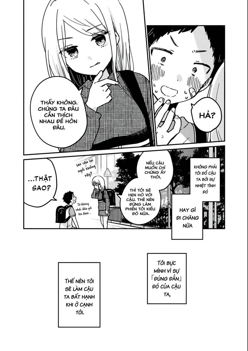 It’S Not Meguro-San’S First Time Chapter 65.5 - Trang 2