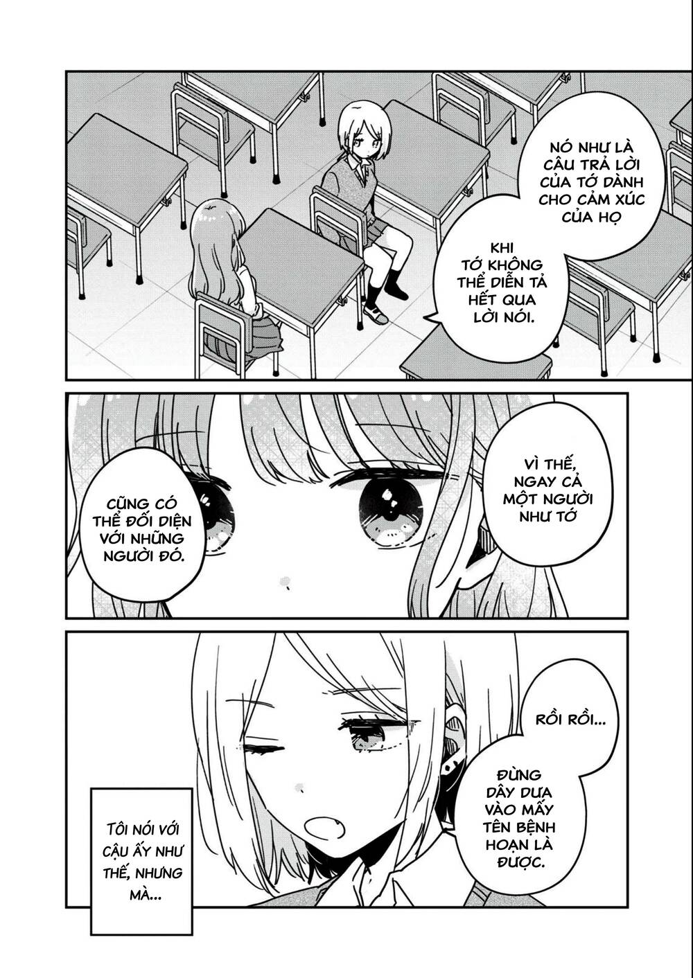 It’S Not Meguro-San’S First Time Chapter 65.5 - Trang 2