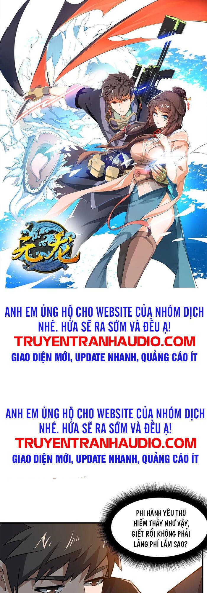 Nguyên Long Chapter 181 - Trang 2