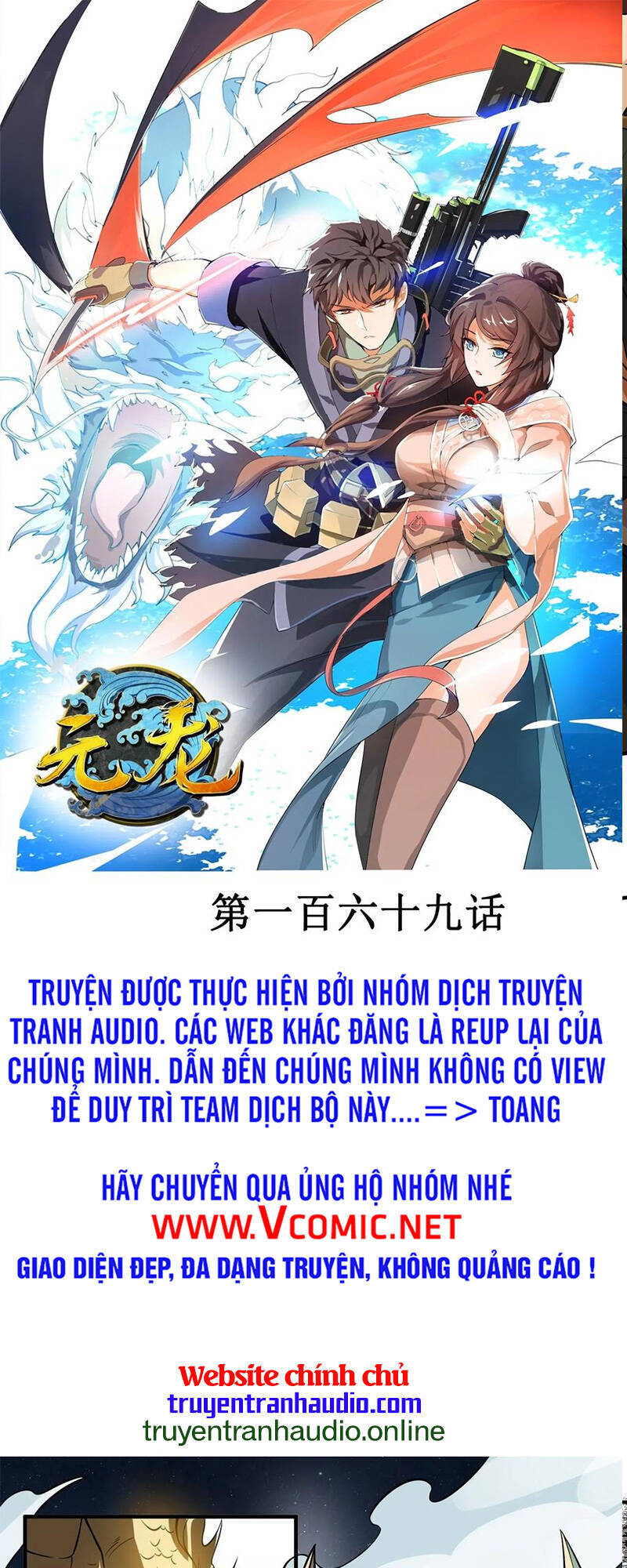 Nguyên Long Chapter 169 - Trang 2