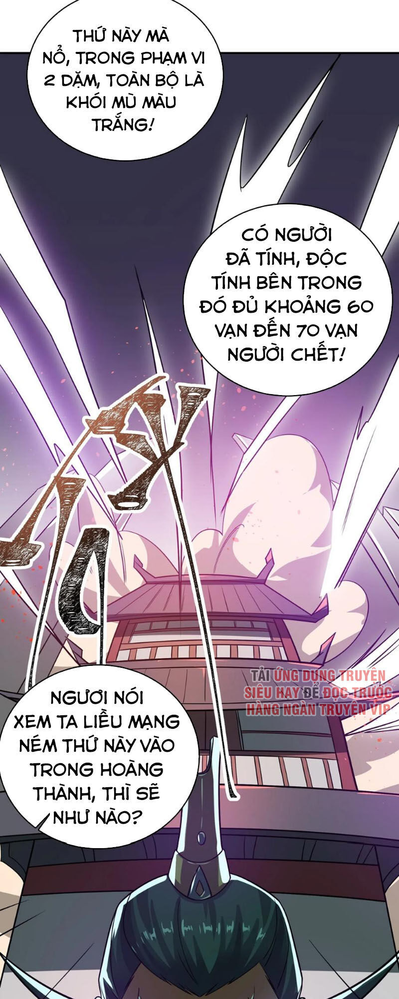 Nguyên Long Chapter 140 - Trang 2