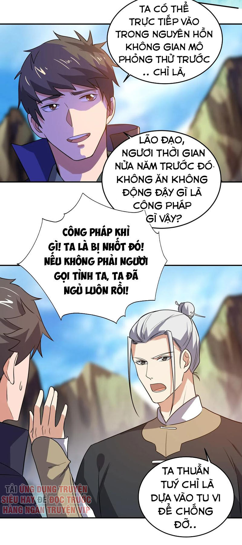 Nguyên Long Chapter 126 - Trang 2